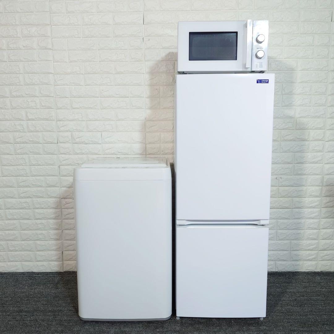 ヤマダセレクト 生活家電 3点セット 冷蔵庫 洗濯機 電子レンジ J126