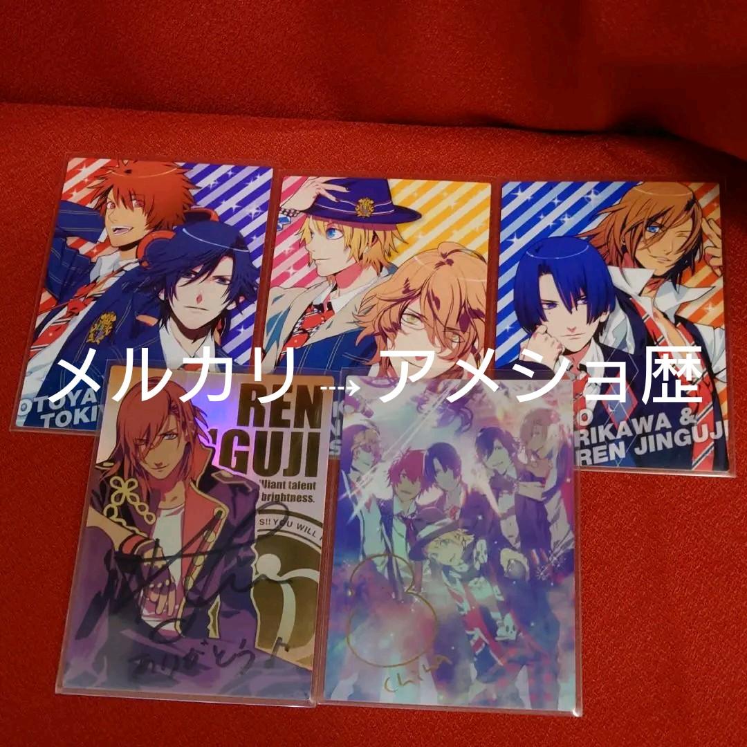 うたプリ トレカ Debut 神宮寺レン 安い 直筆サイン うたの☆プリンス