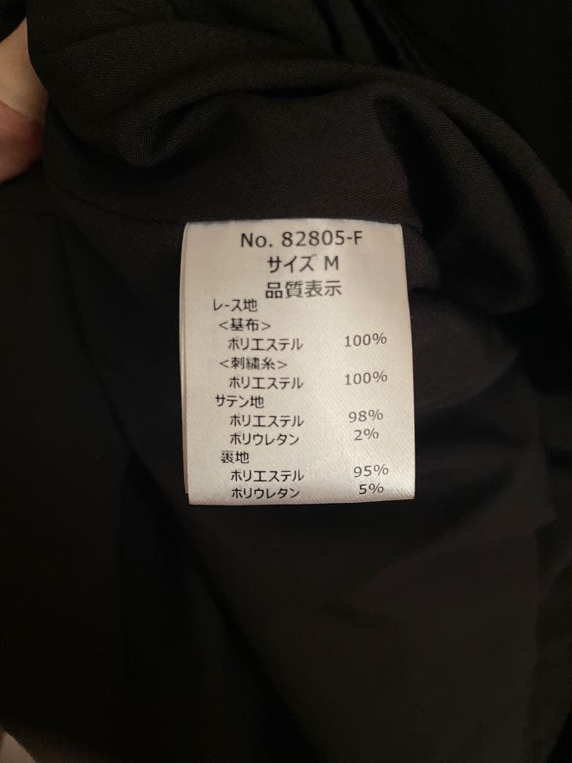 【美品】etoll バック刺繍フレアドレス オケージョンドレス