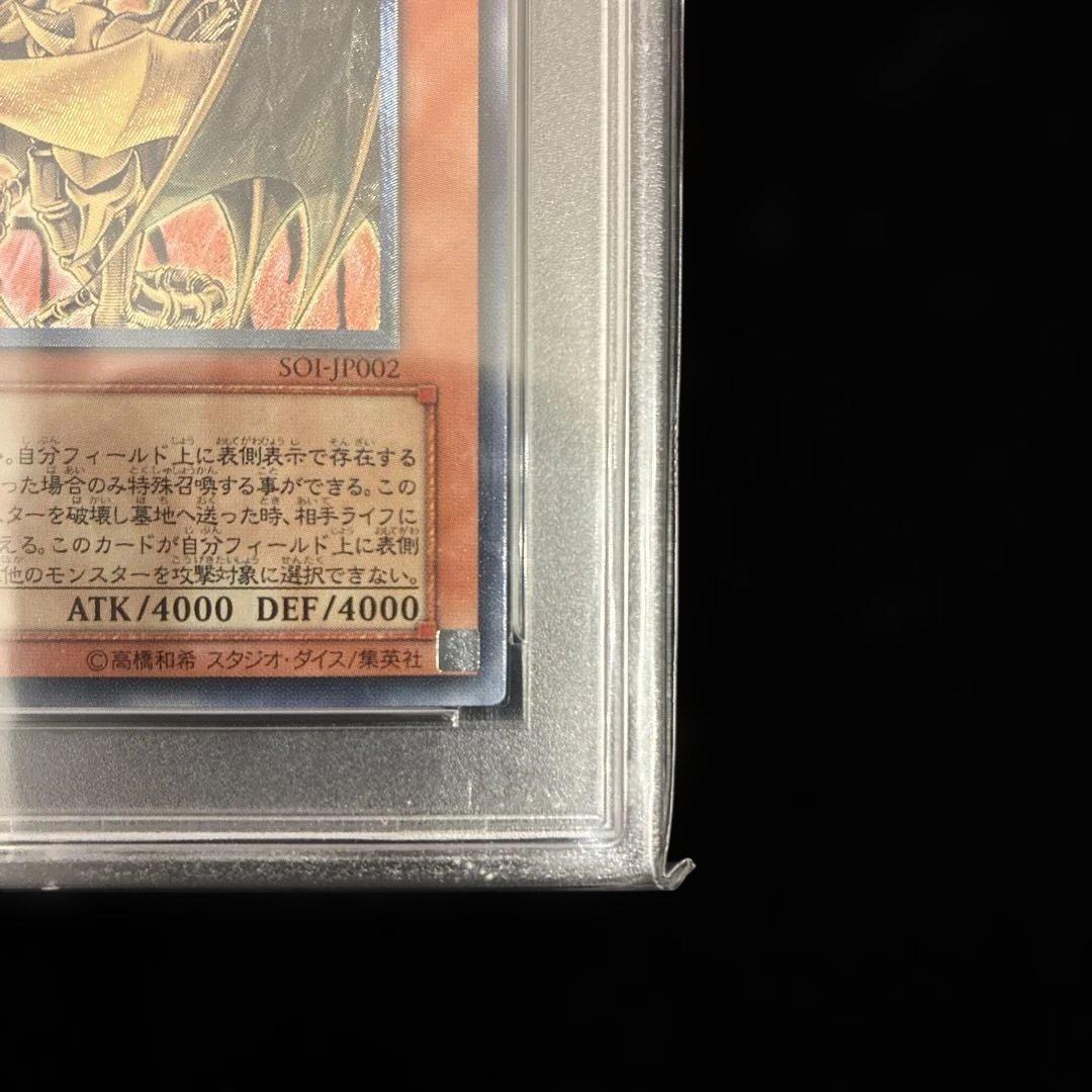 ◆PSA10◆降雷皇ハモン　旧レリーフ　アルティメットレア