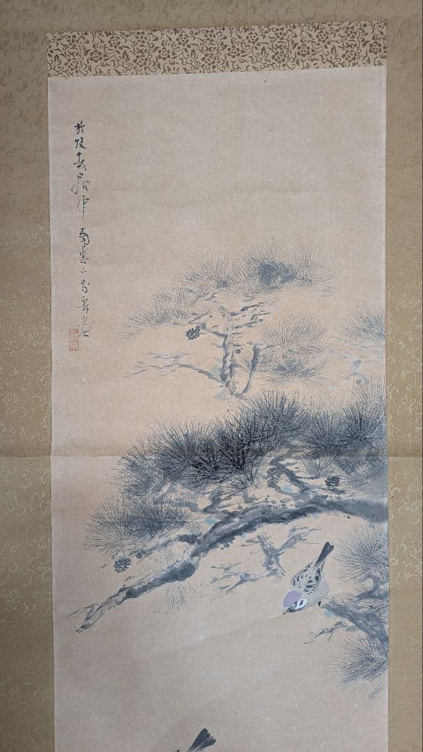 水墨画 鳥と松の風景 巻物
