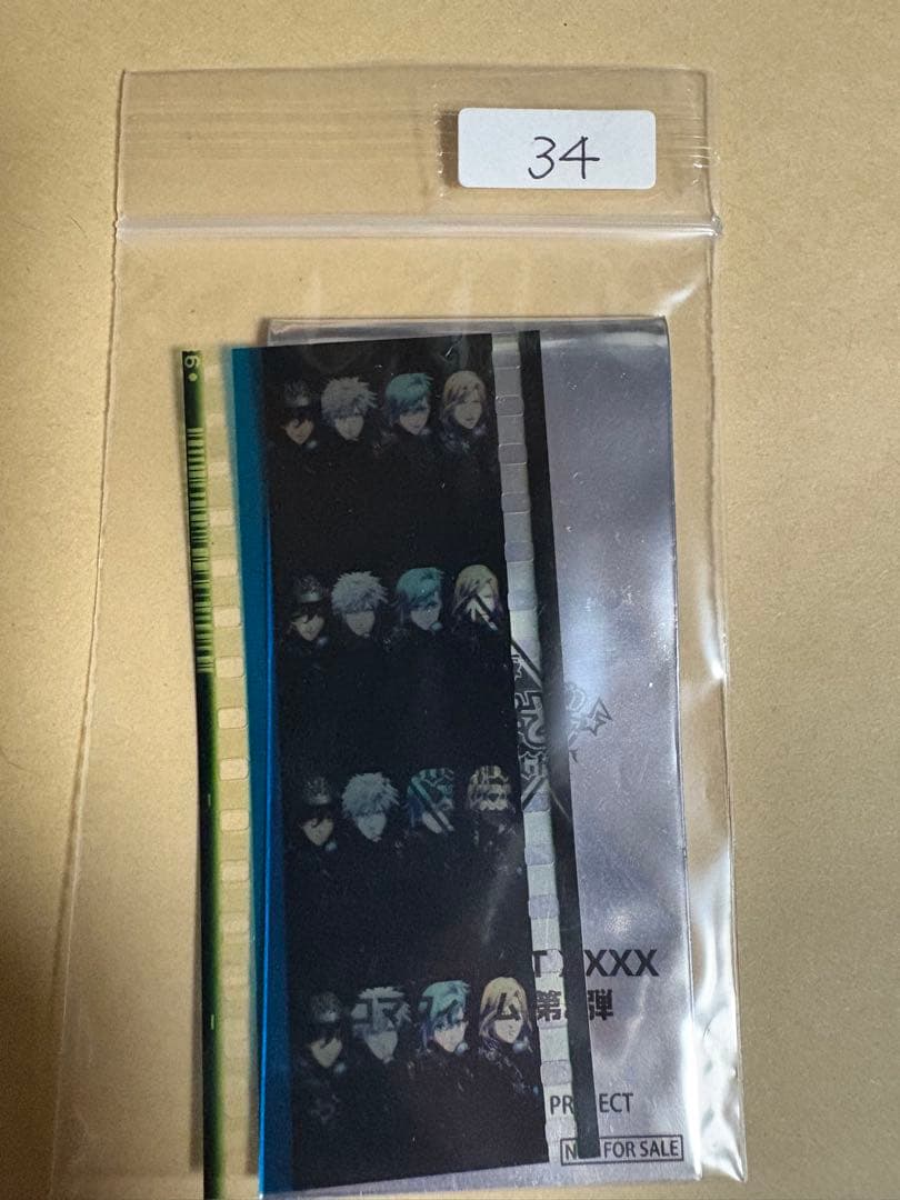 34 【うたぷり・再配布入場特典フィルム】カミュ・寿嶺二・黒崎蘭丸・美風藍 4人