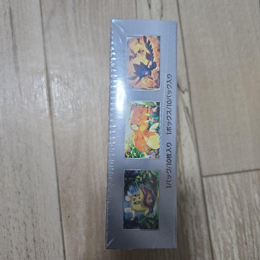 スカーレット&バイオレット ハイクラスパック シャイニートレジャーex BOX