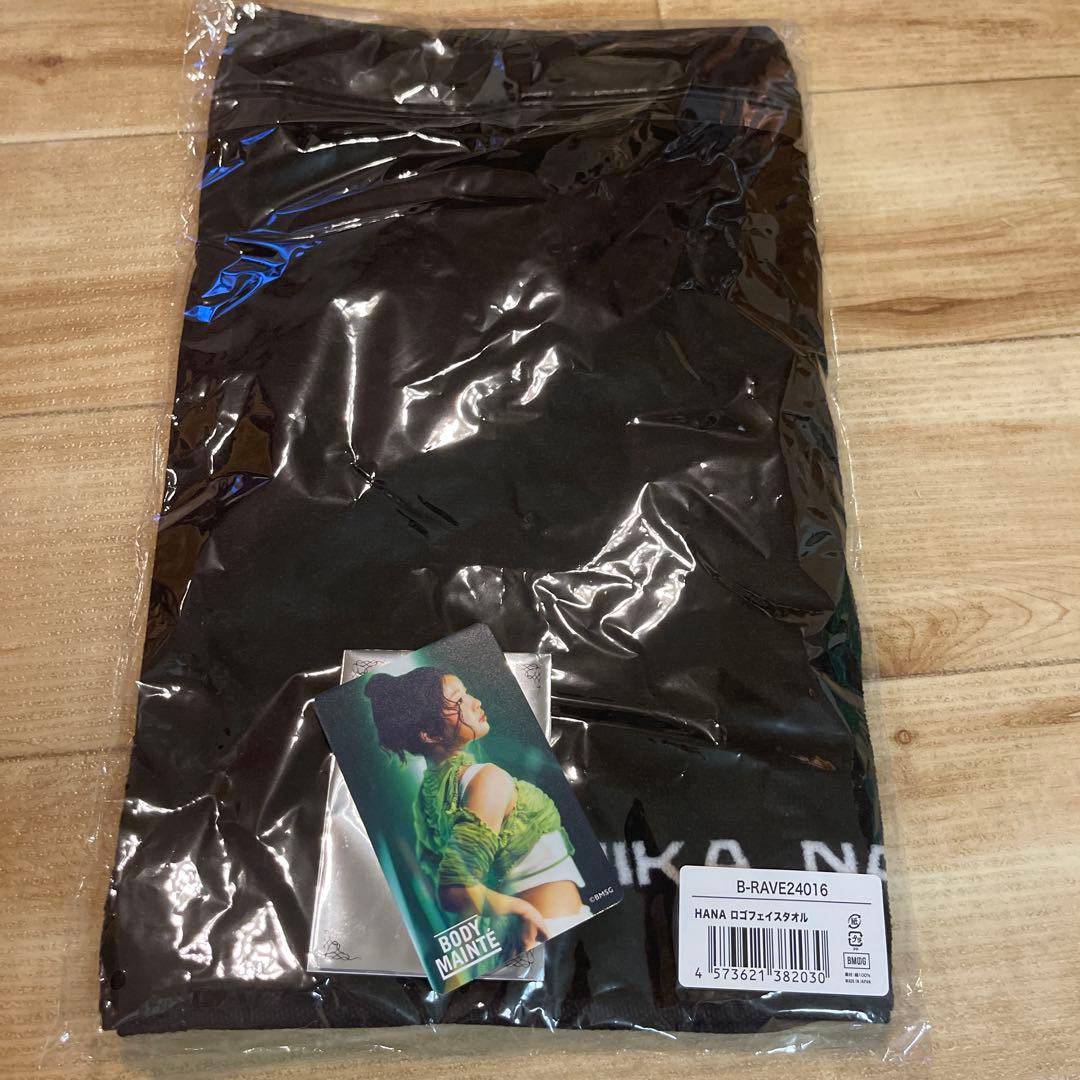 HANA ロゴフェイスタオル　新品未開封　オマケ付き