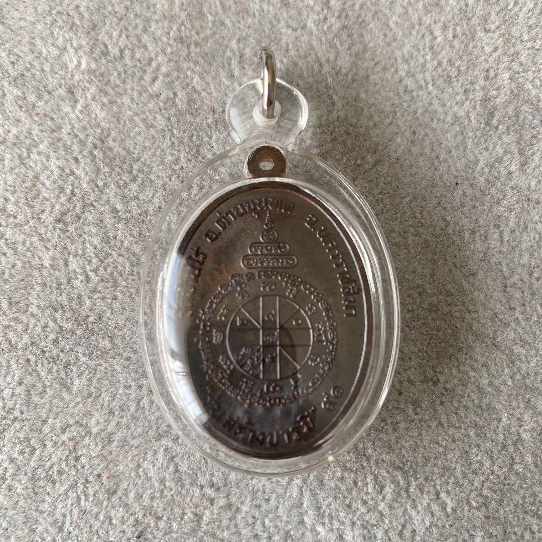 プラクルアン ルアンポー・クーン師 2557年（2014年）レア 伝説の御