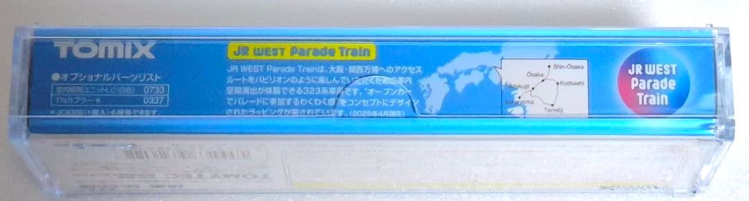 TOMIX 323系 クモハ322 Parade Train 万博