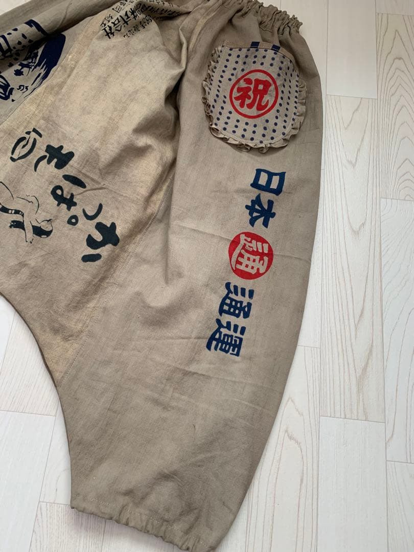 専用になりました❣️手ぬぐい鉄媒染×柿渋染めサルエルパンツ