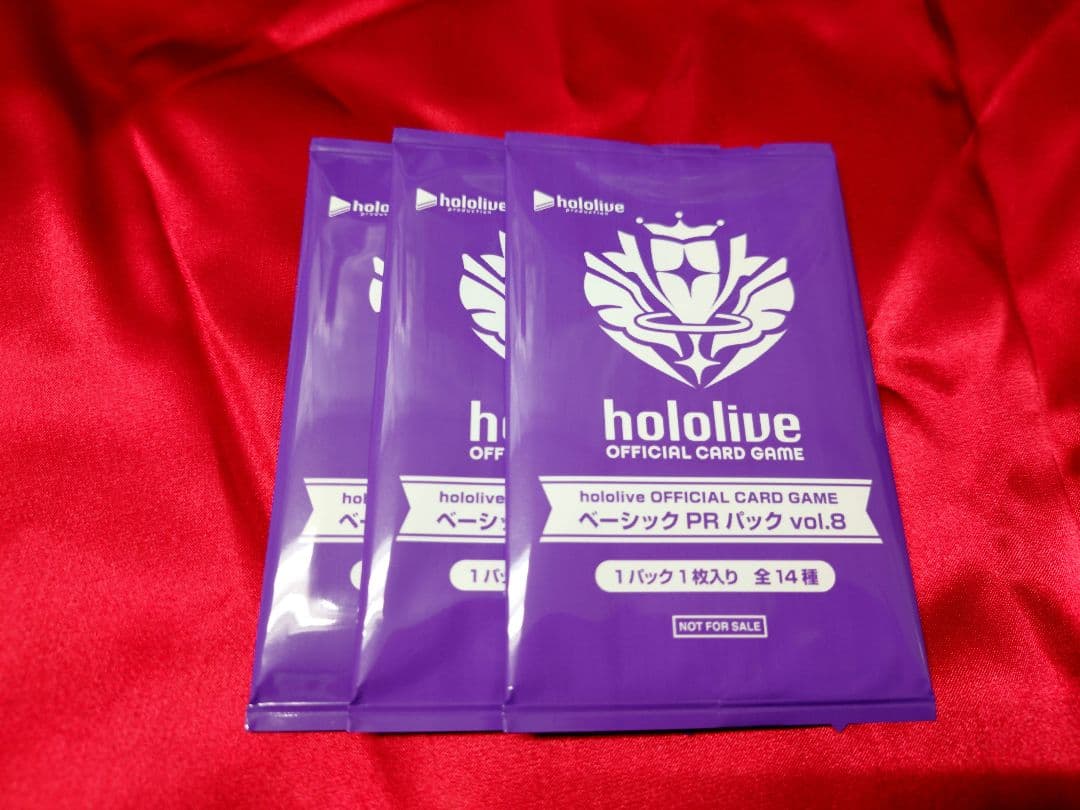 ホロライブカードゲーム ベーシックPRパックvol.8 3パックセット