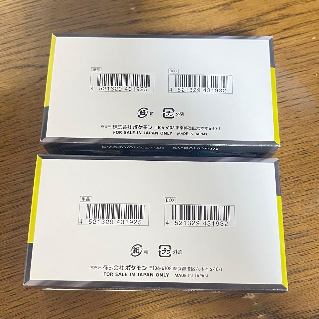 MEGA ドリームex 2BOX シュリンクなし