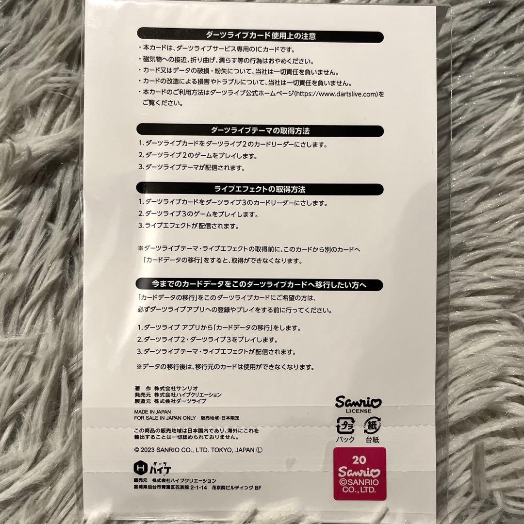 DARTSLIVEカード★タキシードサム