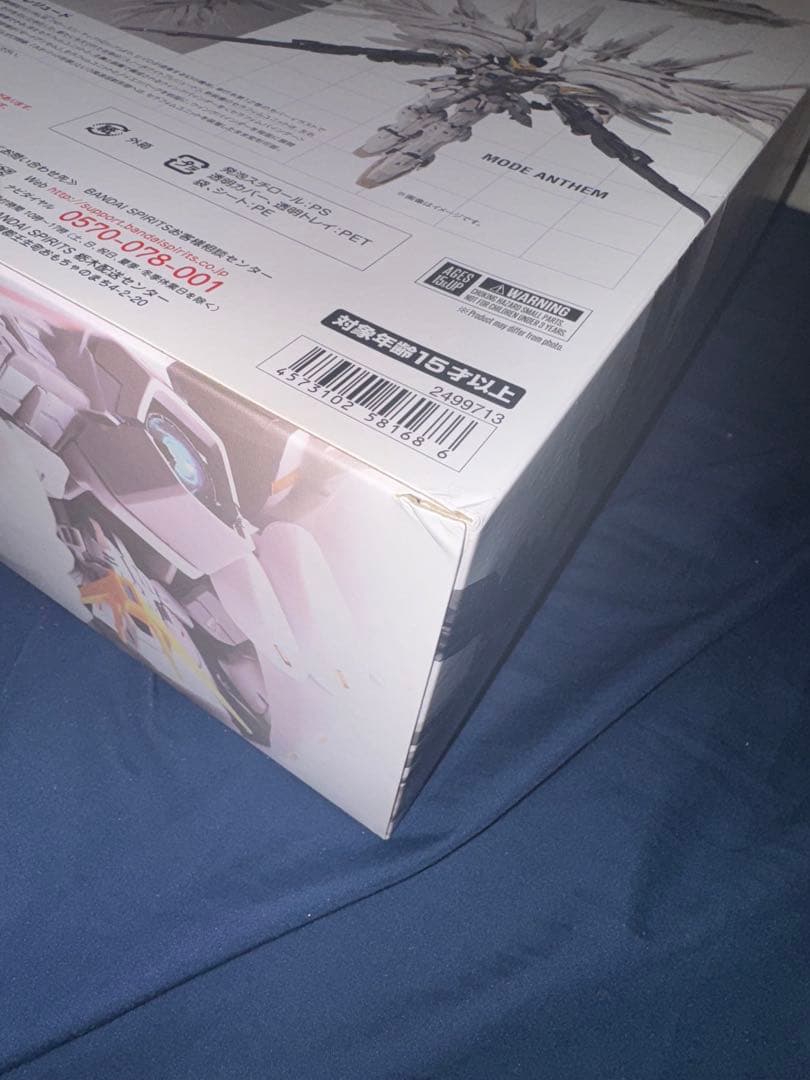 GFF ウイングガンダムスノーホワイトプレリュード