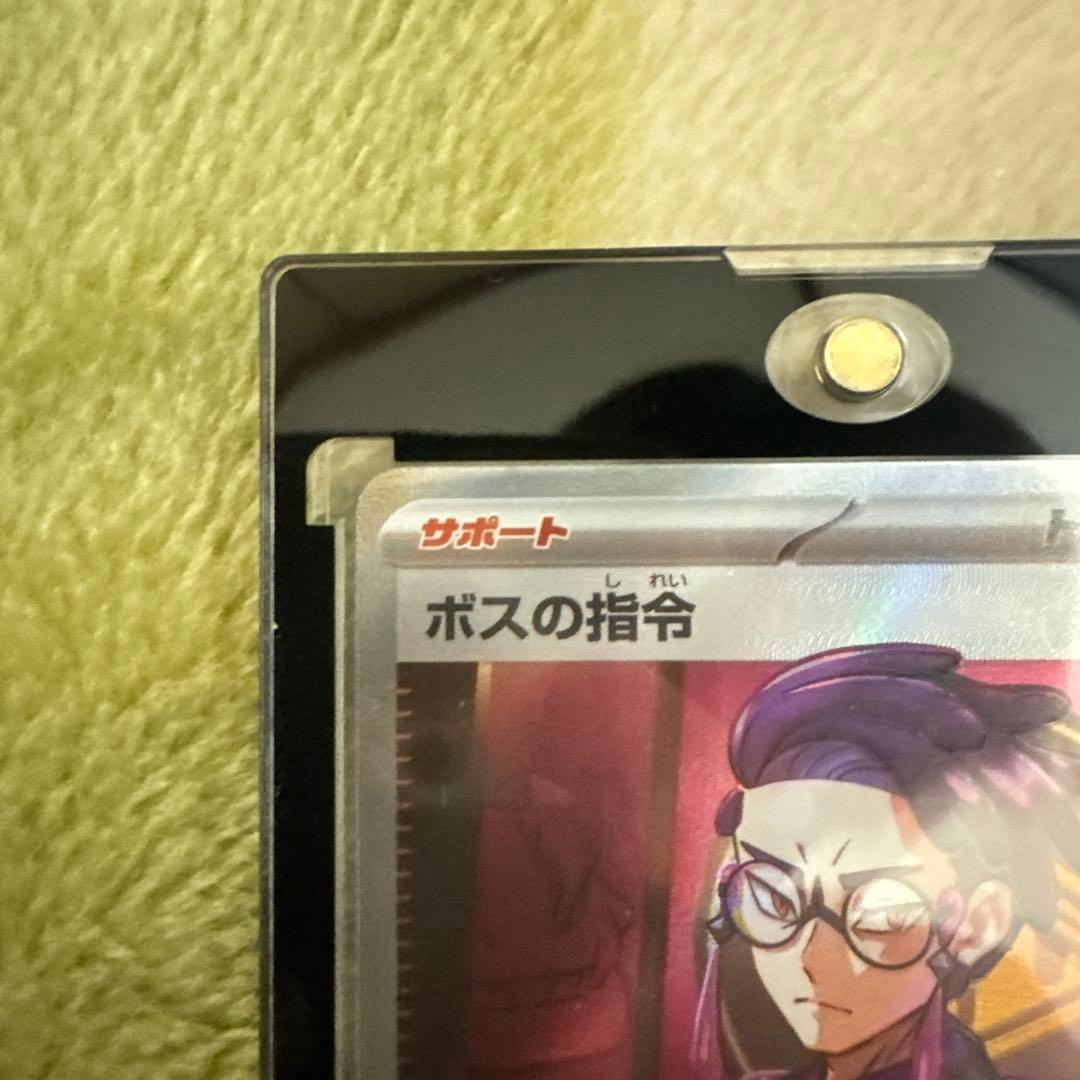 ボスの指令 トレーナーズカード カラスパ