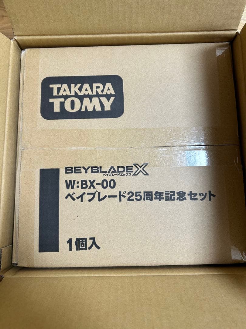新品未開封】BEYBLADE X BX-00 ベイブレード25周年記念セット