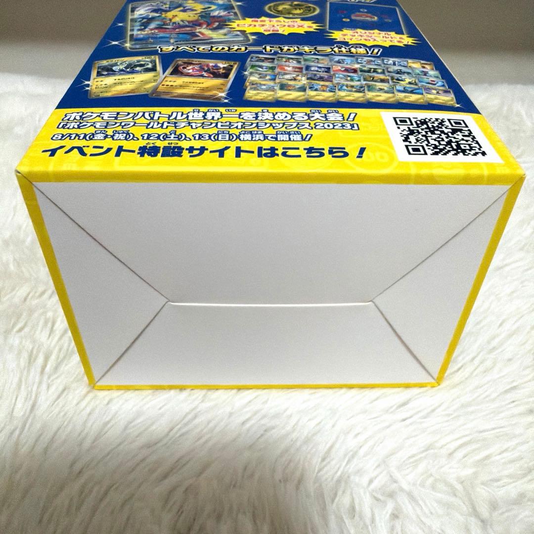 ポケモンワールドチャンピオンシップス2023 横浜 記念デッキ 「ピカチュウ」