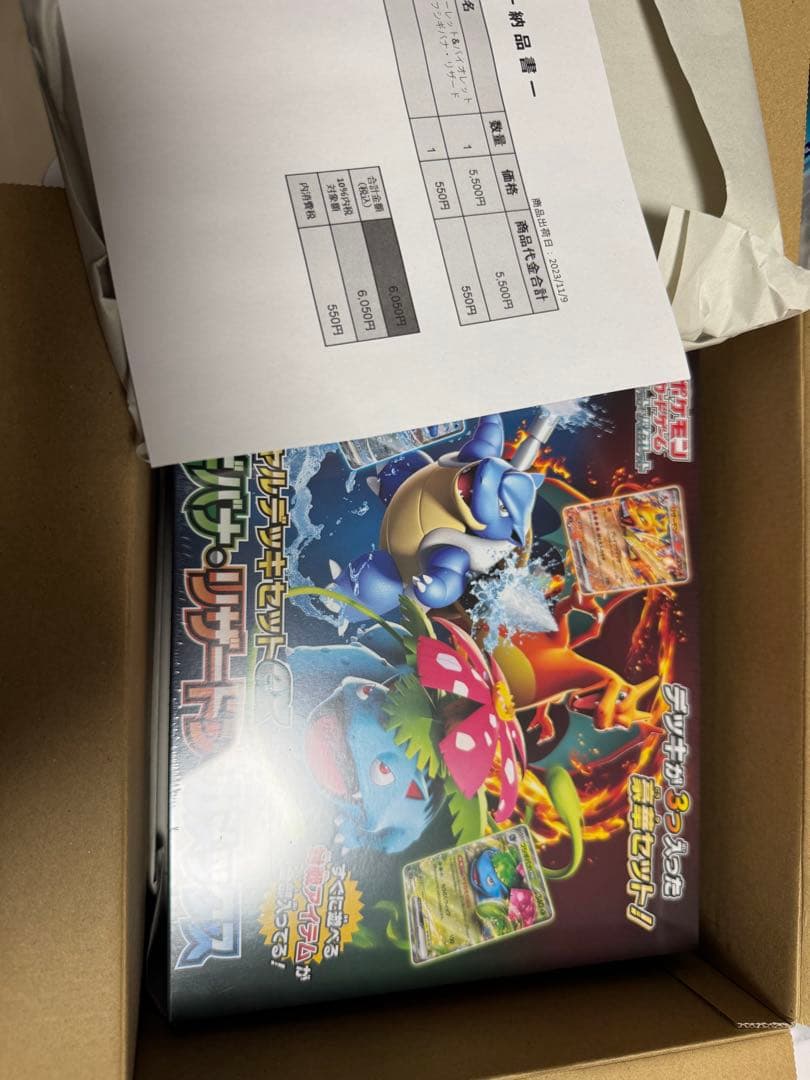 ポケモンカードBOX引退品　まとめ売り