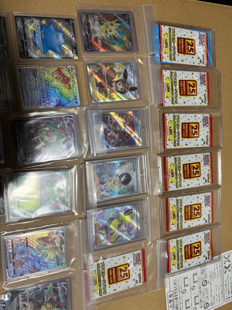 ポケモンカードBOX引退品　まとめ売り