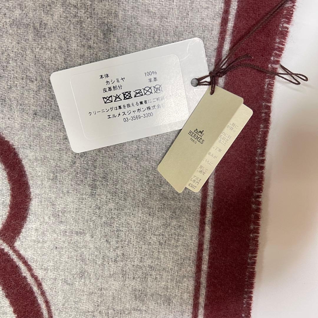 エルメス　レディース　マフラー 《モール》02【新品未使用品】