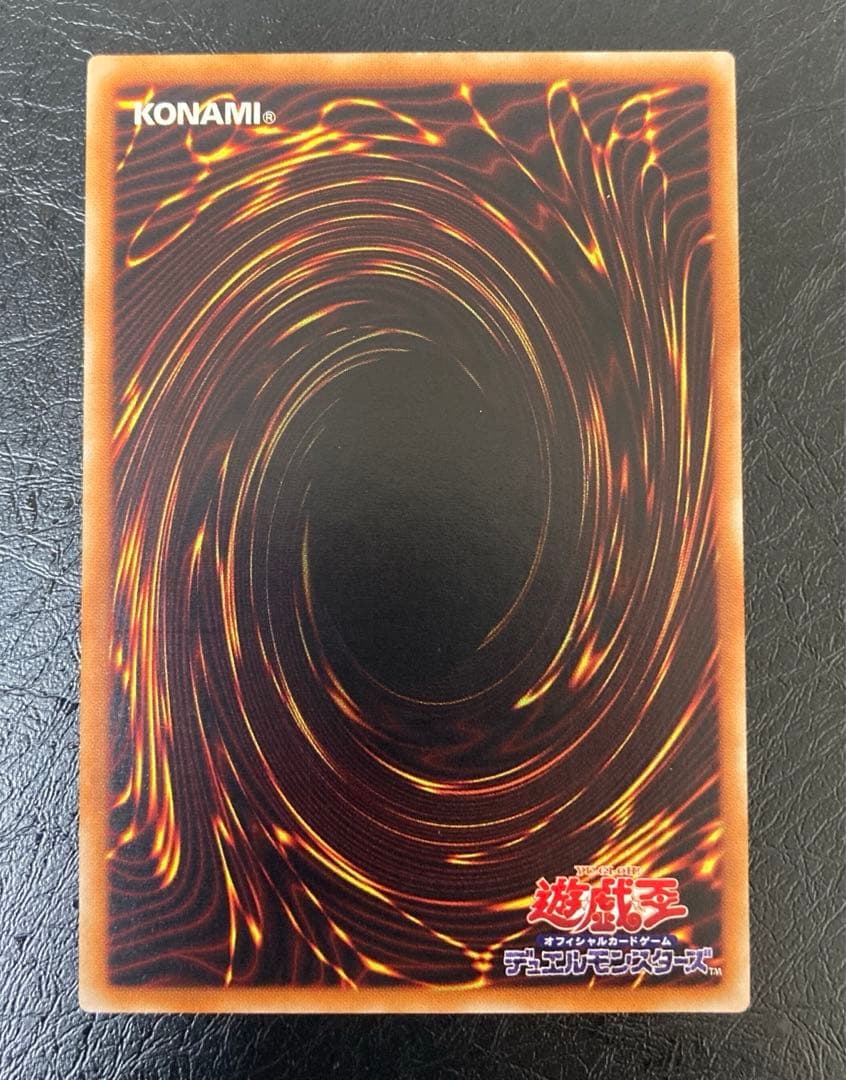 極美品級　超魔導剣士－ブラック・パラディン アルティメット　レリーフ