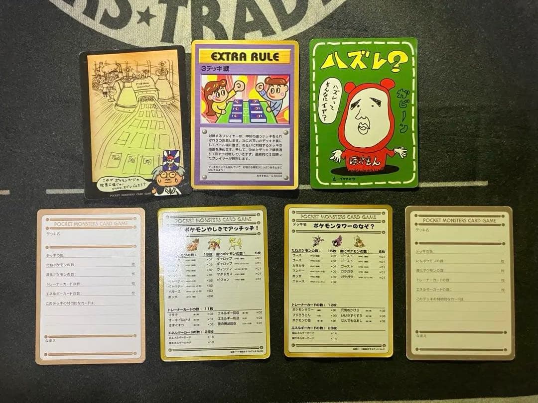 5cデッキ ヴィルヘルム4枚構成