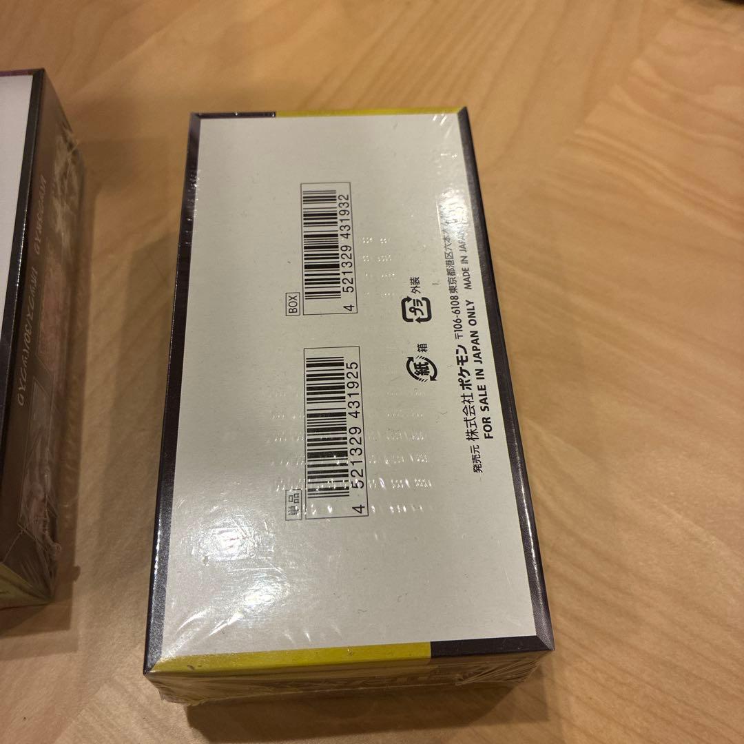 ポケモンカードゲーム セット売り　MEGA ムニキスゼロ　MEGAドリーム　ex