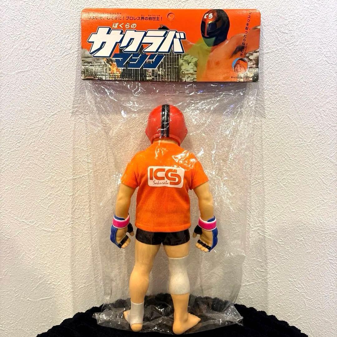 ぼくらのサクラバマシン 桜庭和志 ソフビフィギュア 限定3900個 PRIDE