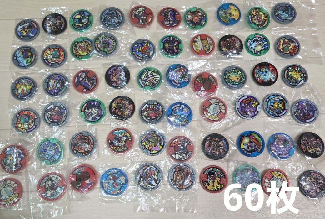 妖怪ウォッチ　色々セット　妖怪メダル　3DS元祖　メダル183枚　未開封未使用