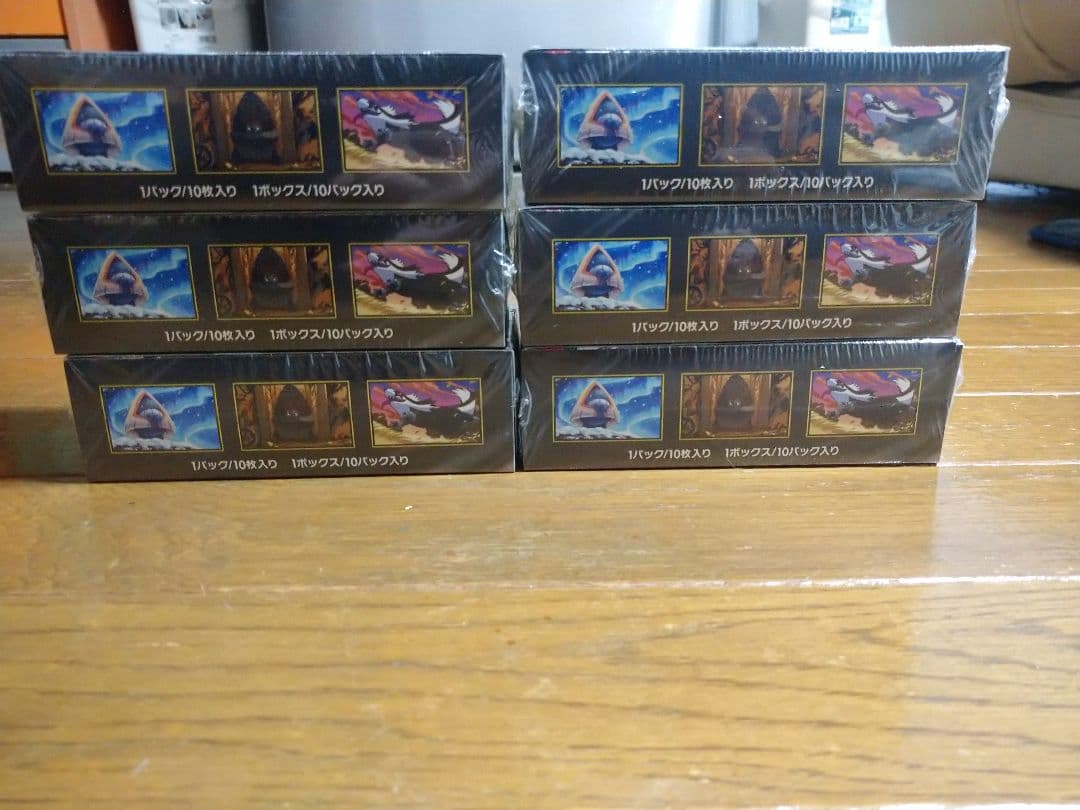 ポケモンカードmagaドリーム6ボックス