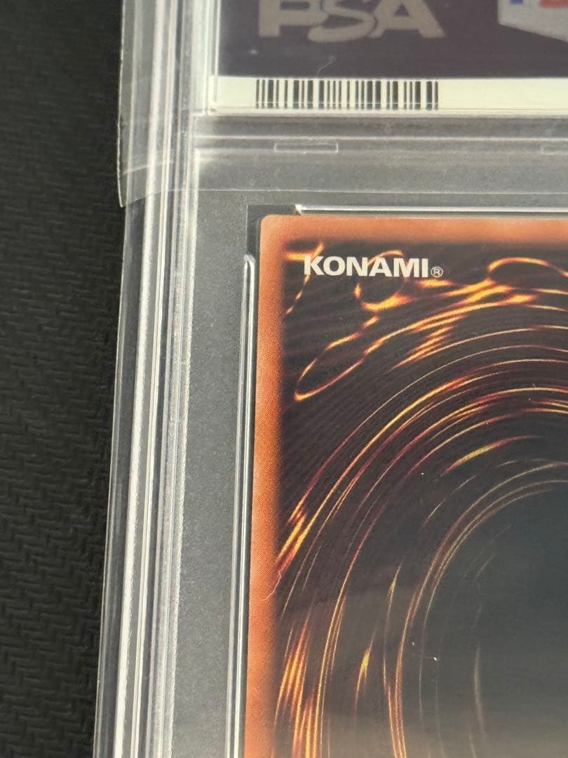 カオスソルジャー　レリーフ　アルティメットレア　PSA10