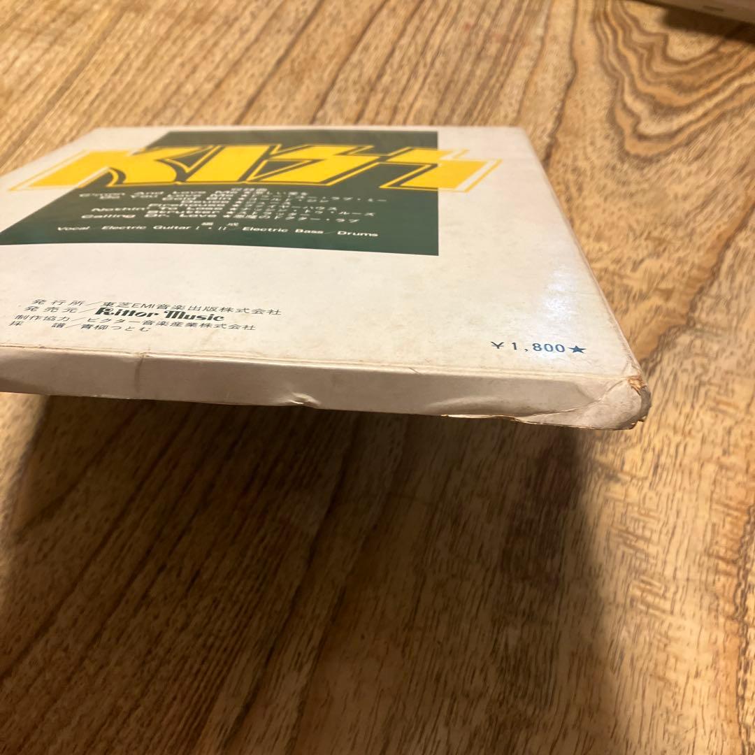 Kiss パート譜4冊&ヴァン・ヘイレンパート譜1冊