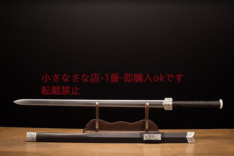 四聖獣漢剣  古兵器 武具 刀装具 日本刀 模造刀 居合刀