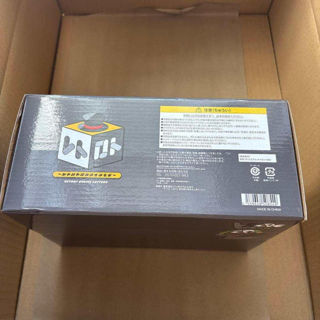 レトくじ 特賞 E賞 G賞 まとめ売り