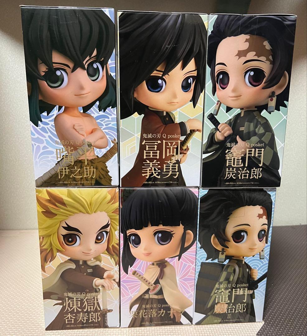 鬼滅の刃 Qposket フィギュア 15体セット