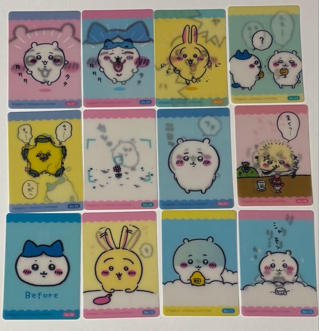 ちいかわ　2022年　郵便局　今日の報酬袋　チェンジングカード　コンプリート