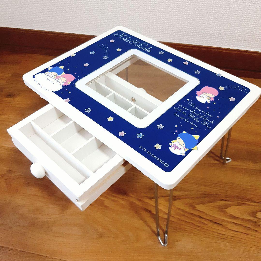 レア】 サンリオ☆キキララ☆リトルツインスターズ☆ 折りたたみ