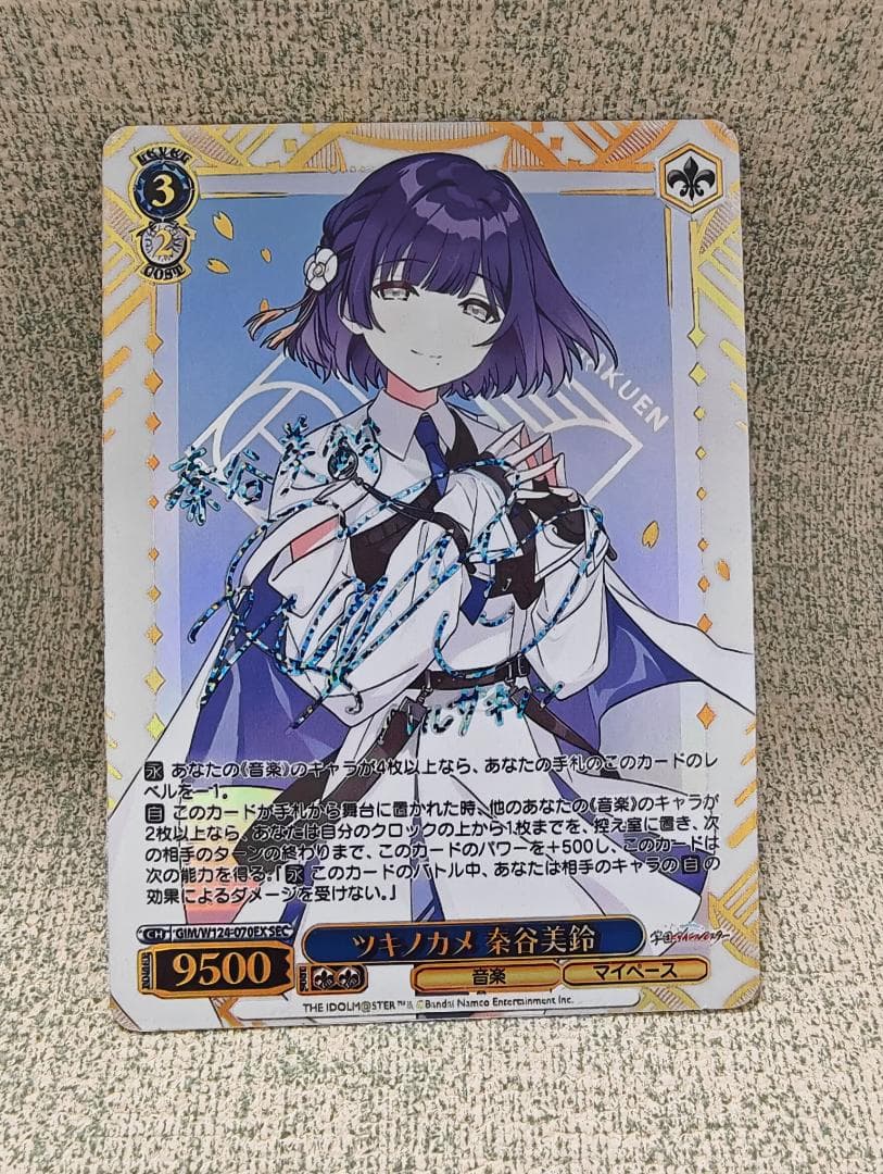 WS ツキノカメ 秦谷美鈴 SEC サイン 学園アイドルマスター - メルカリ