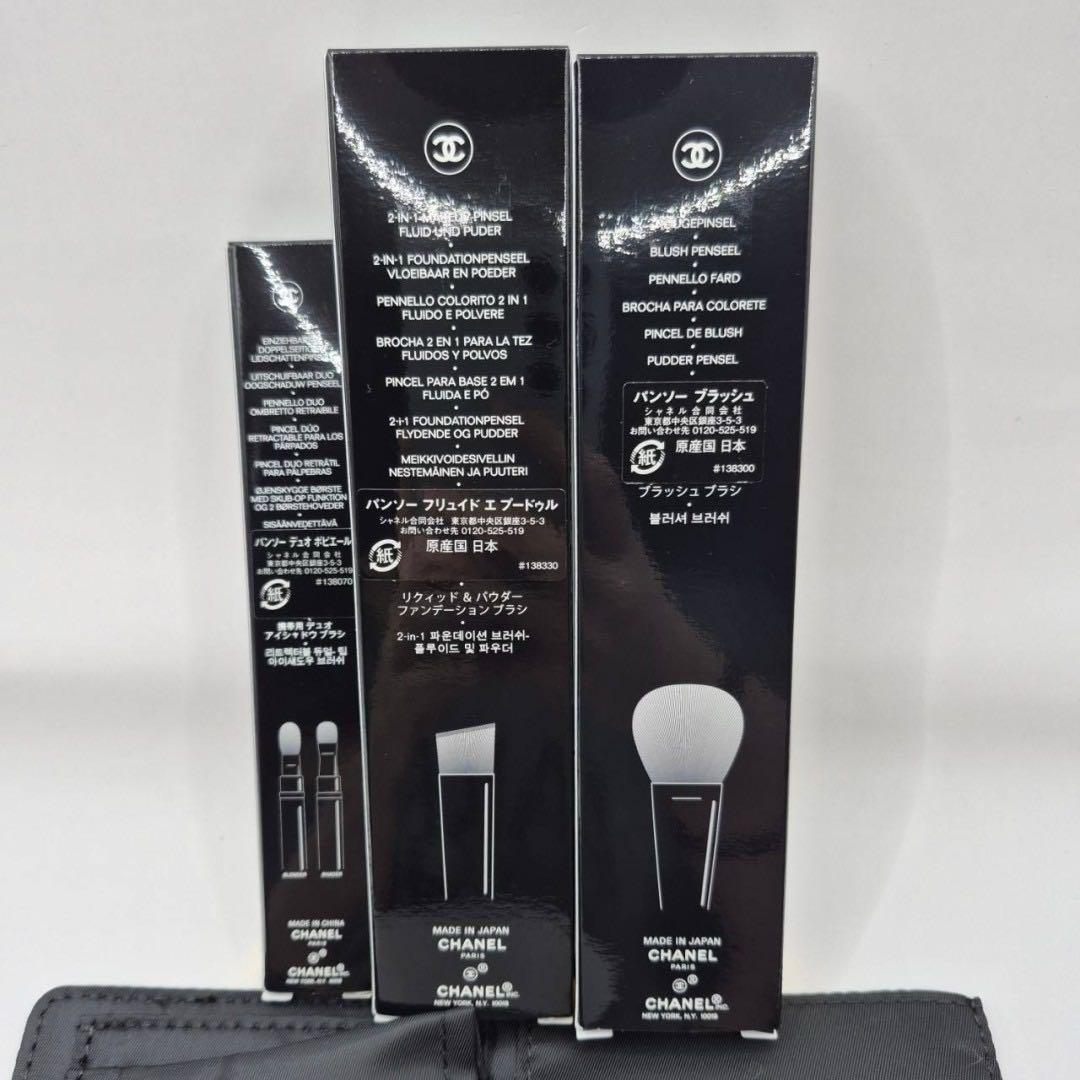 未使用　特別限定 CHANEL レ パンソー ドゥ 2019ポーチ ブラシセット