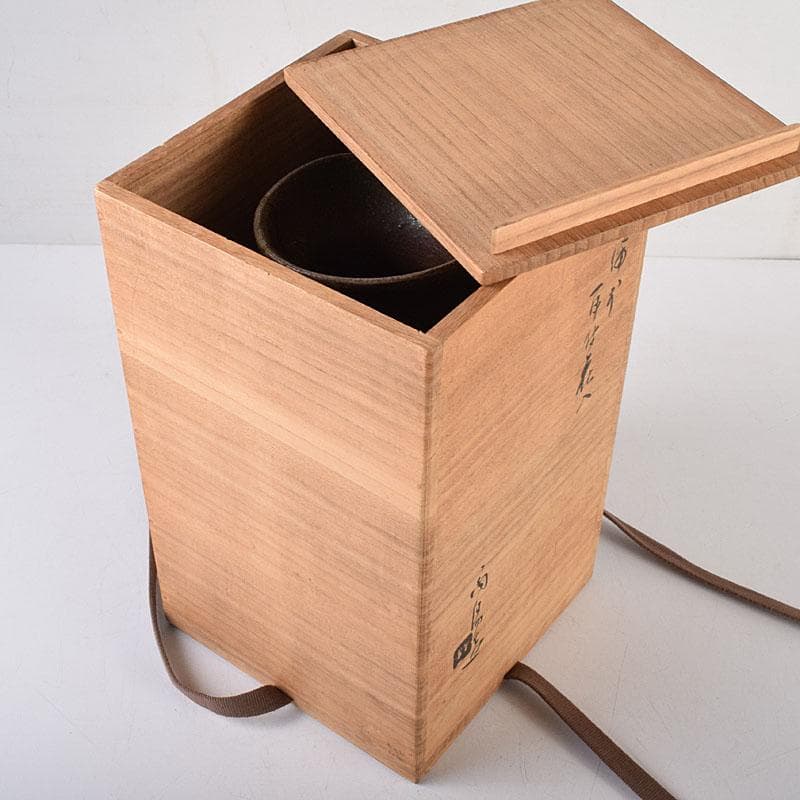 備前焼 人間国宝 金重陶陽作 耳付花入 共箱 M R8532