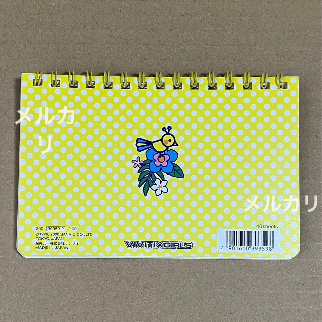ハローキティ トロピカル メモ帳 2000年製 希少レア ハイビスカス柄