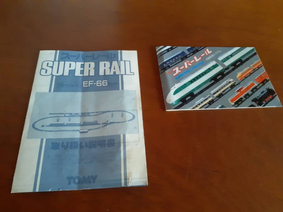 TOMY トミー スーパーレール ブルートレイン EF-66 セット