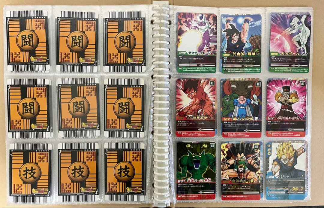 ドラゴンボールデータカードダスz2 001-181 フルコンプリート
