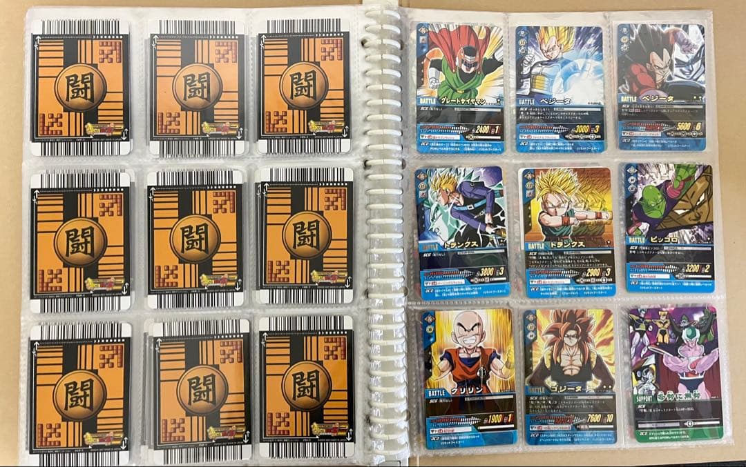 ドラゴンボールデータカードダスz2 001-181 フルコンプリート