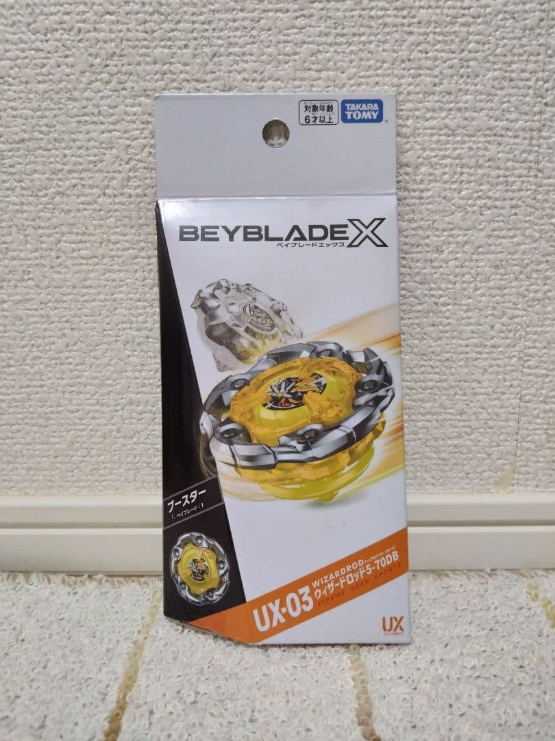 r*1様 BMSG RUI ルイ マスコット ぬいぐるみ STARGLOW-大阪直営店サイト