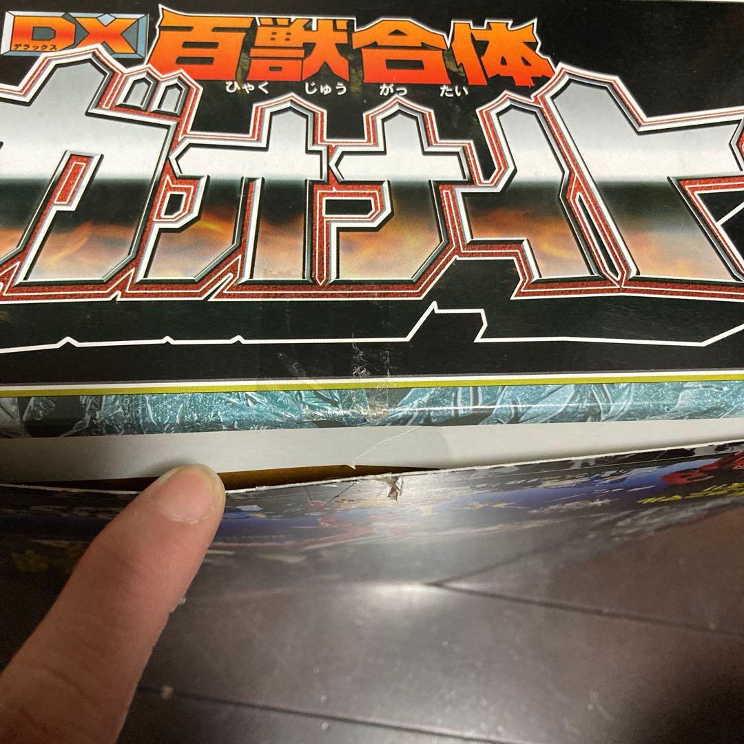 DX百獣合体ガオナイト　ガオレンジャートイザらス限定