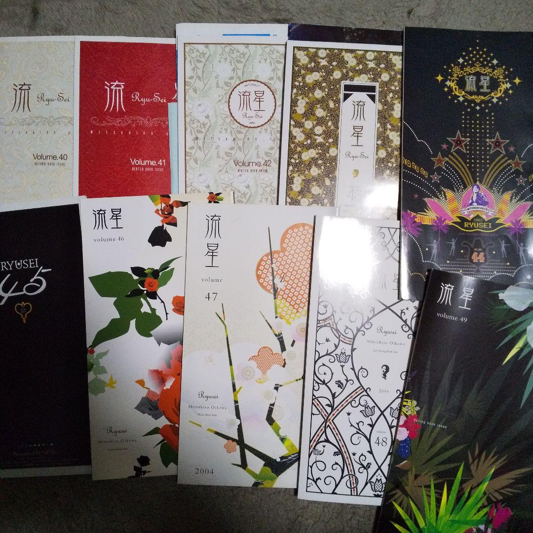 及川光博 ファンクラブ会報誌 10年間分 - メルカリ