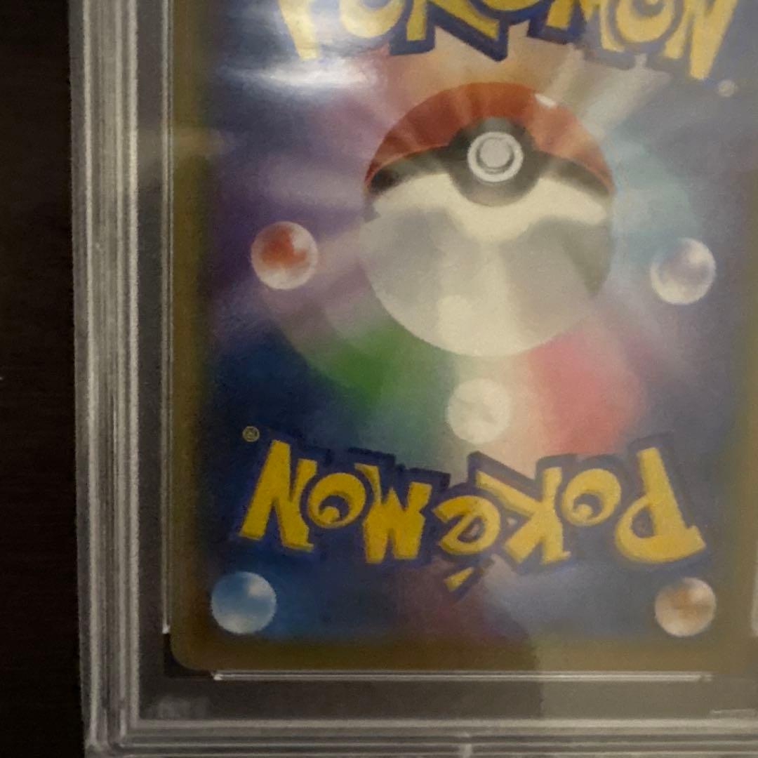 ポケカ ポケモンカードゲーム プレイヤーズセレモニー2019 psa10