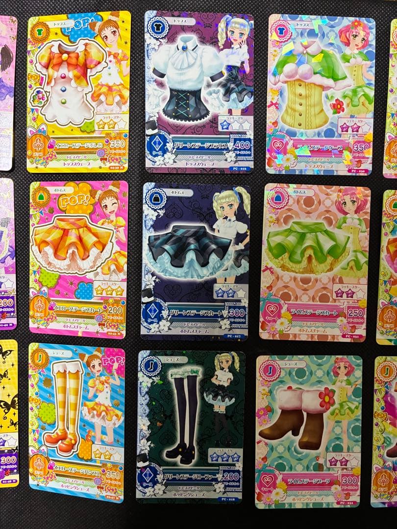 ♡アイカツカード♡ 激レア☆ステージコーデコンプセット アイカツ