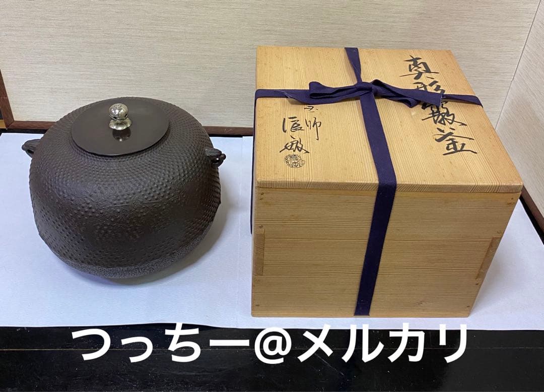 スファレライト② 純閃亜鉛鉱 水晶 ブルガリア産 鉱物標本の通販はau