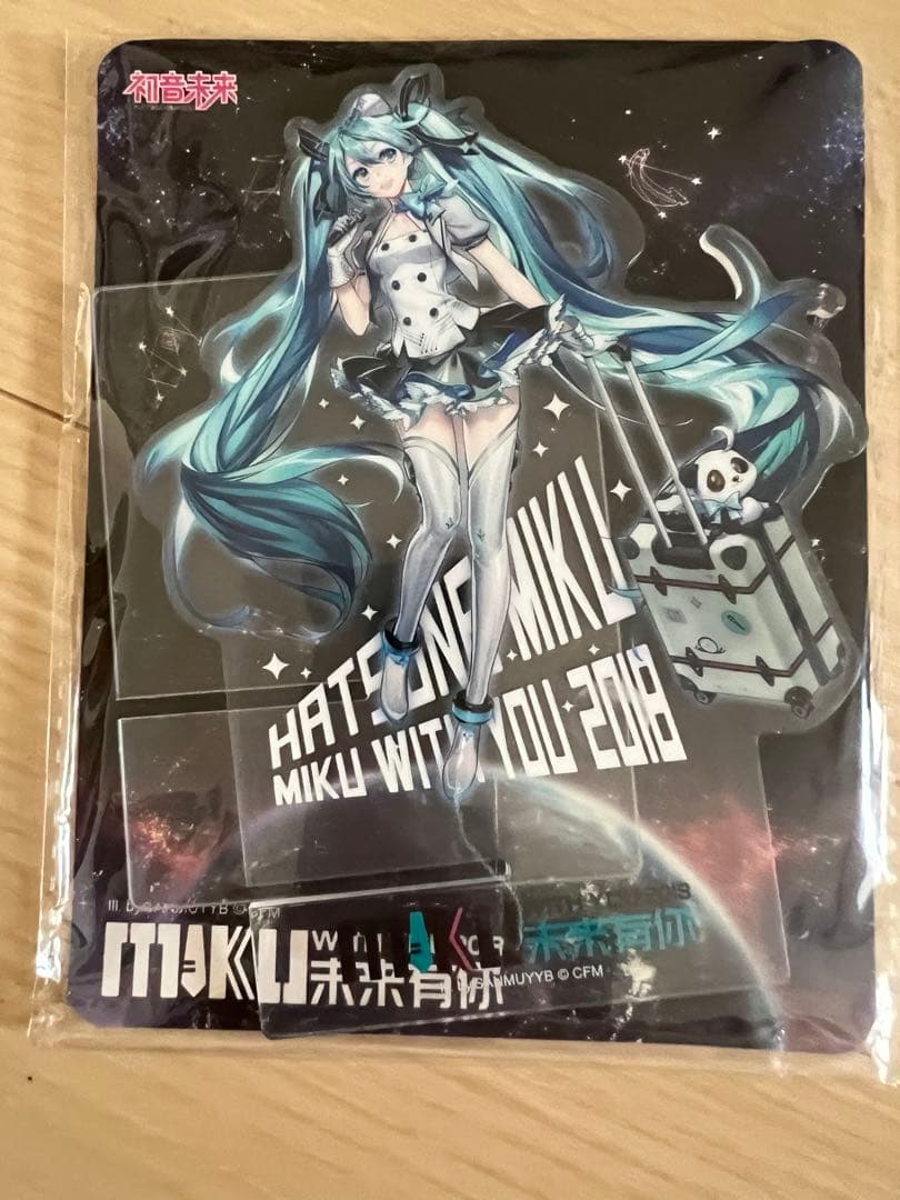 初音ミク miku with you 2018 海外　中国　上海　グッズセット