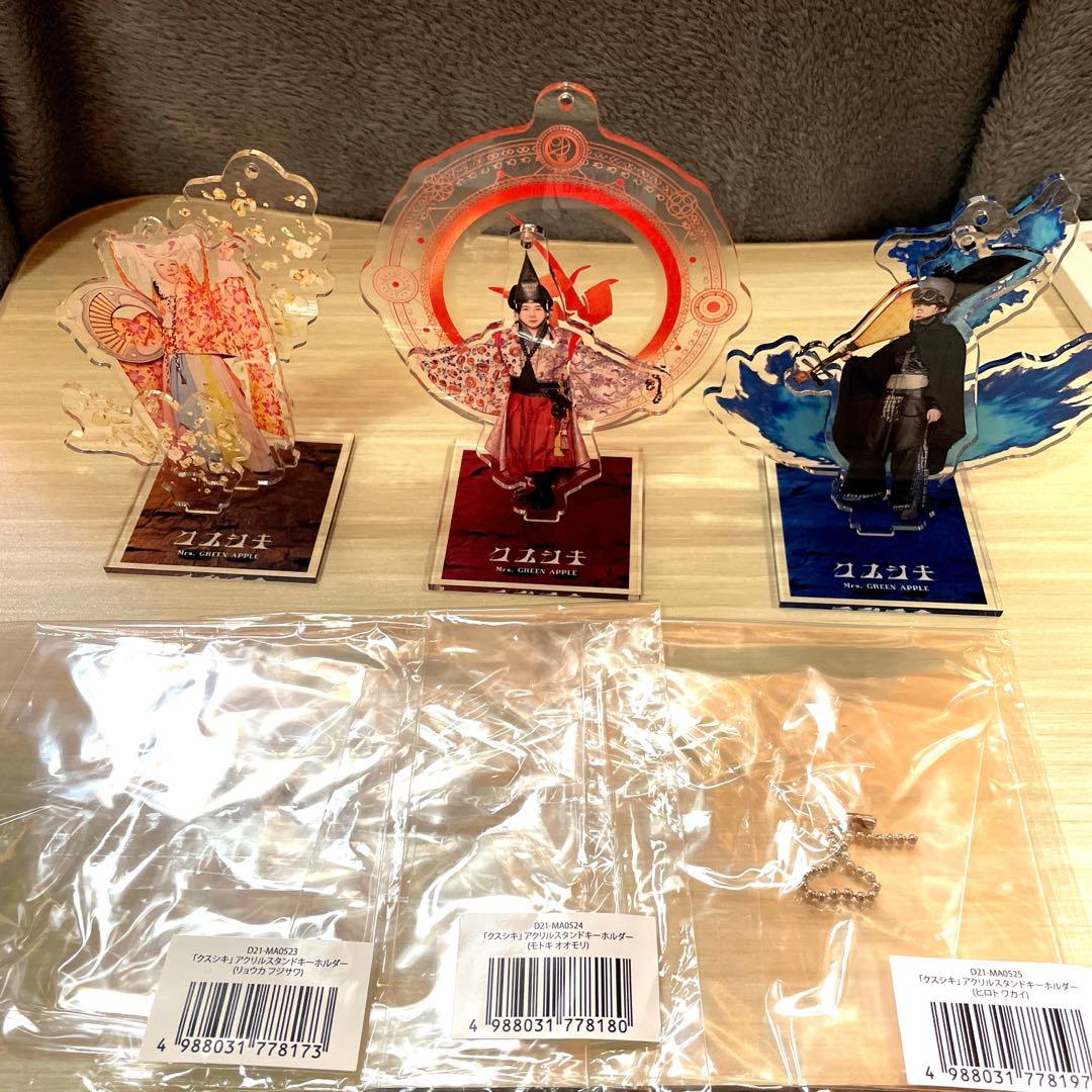 ミセスグリーンアップル クスシキアクスタ セット 大森元貴 藤澤涼架