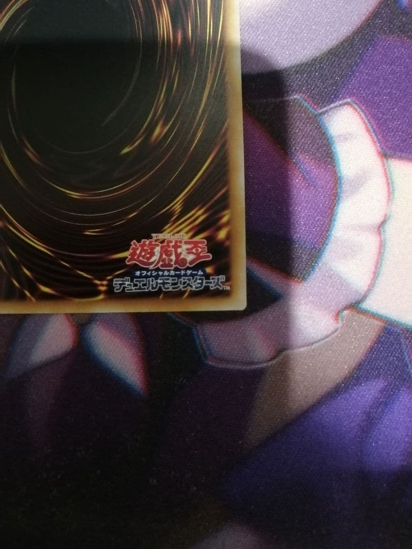 サイドユニティ side:UNITY　スペシャルカードセット　完全未開封 遊戯王